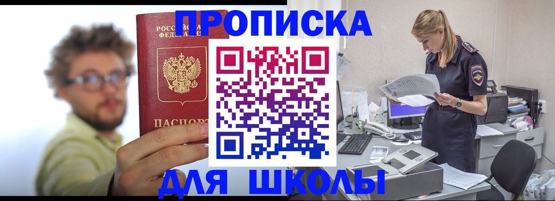 временная регистрация госуслуги в Дмитрове