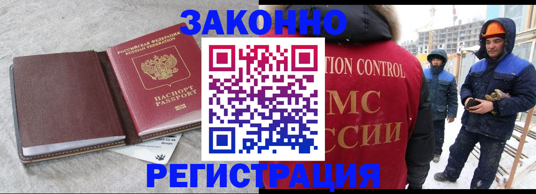 пропишу в квартире в Дмитрове